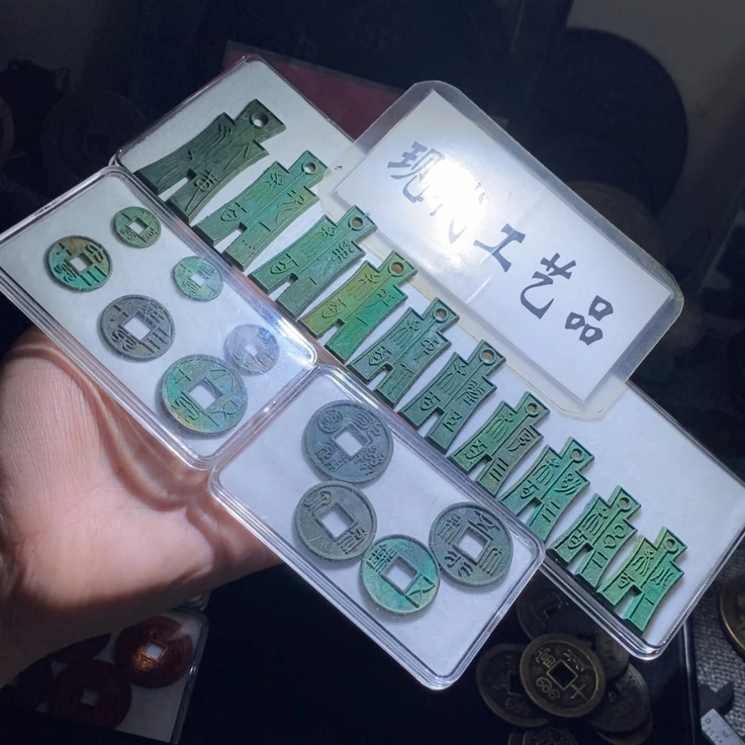铜工艺品北周四品➕六泉十布