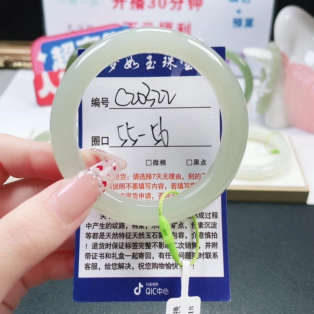 和田玉未镶嵌手镯