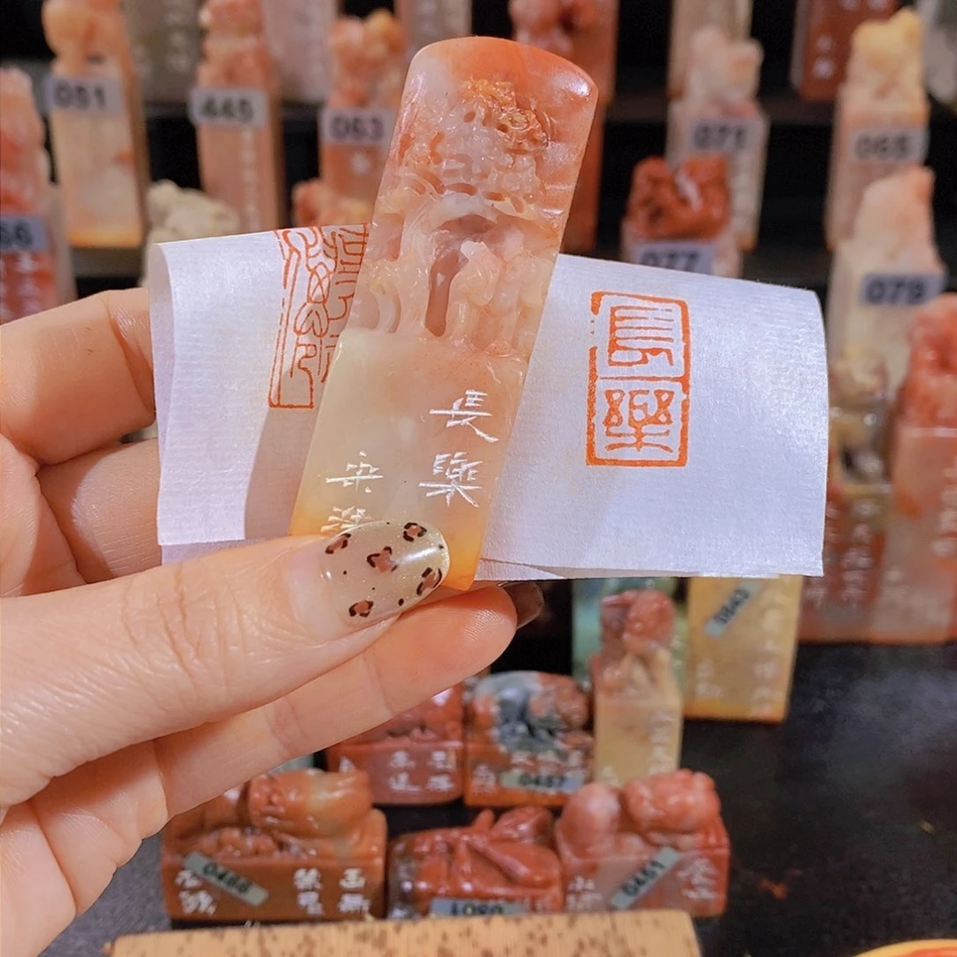 老挝石印石         0471