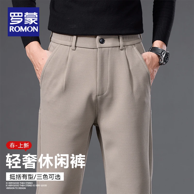 罗蒙休闲裤男士宽松直筒商务舒适2025春秋季新款潮流百搭长裤子男