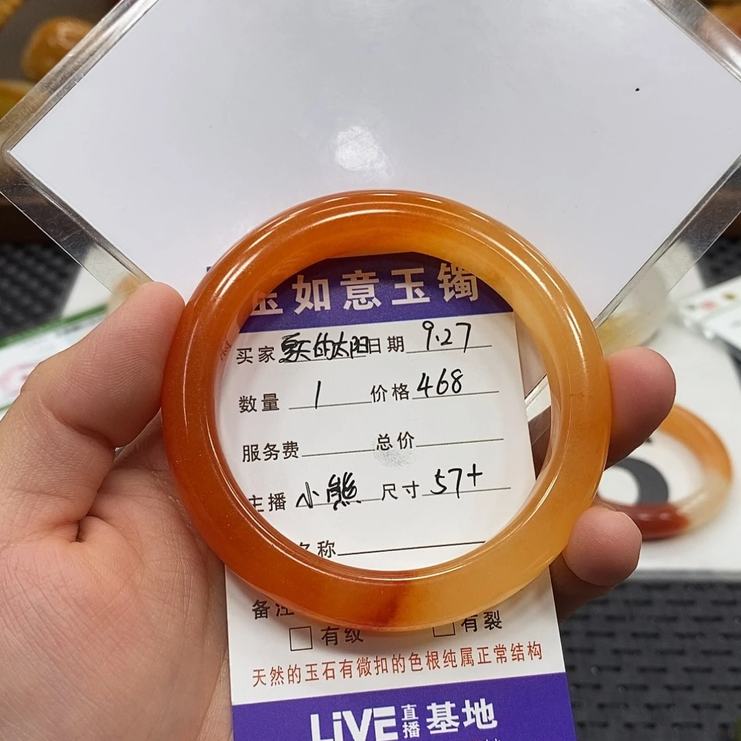 未镶嵌手镯石英岩玉夏***阳
