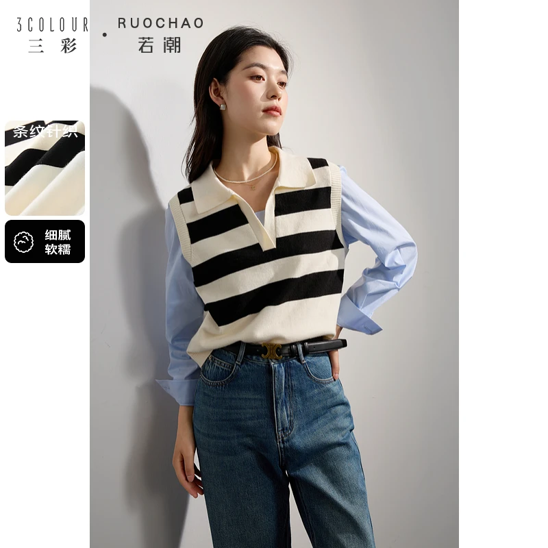 三彩大码女装2024冬季新款假两件针织衫毛衫条纹长袖套头翻领胖MM