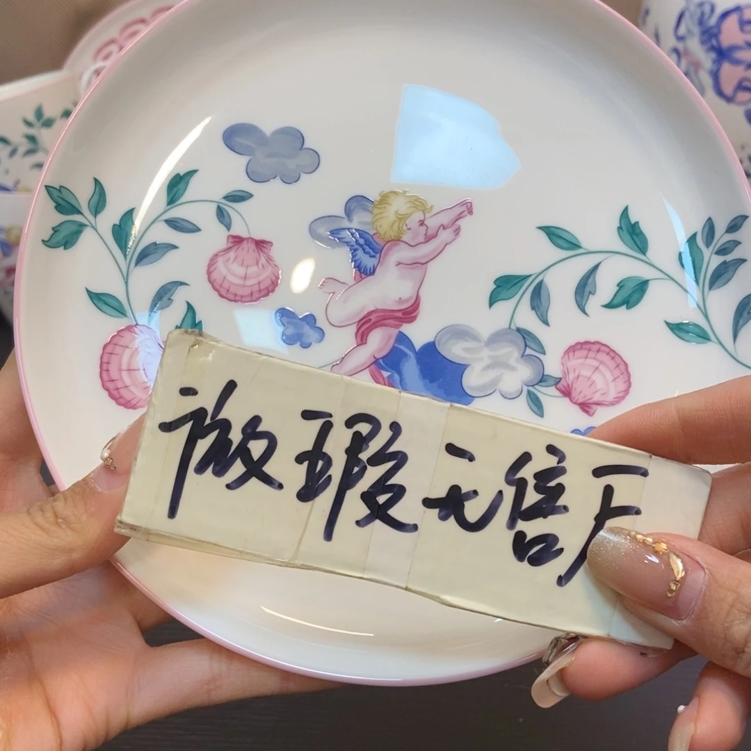 瓷片两单包邮…………………………