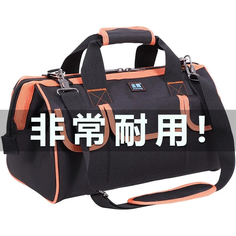 金腾电工工具包安装维修多功能加厚牛津布防水大号五金工具袋