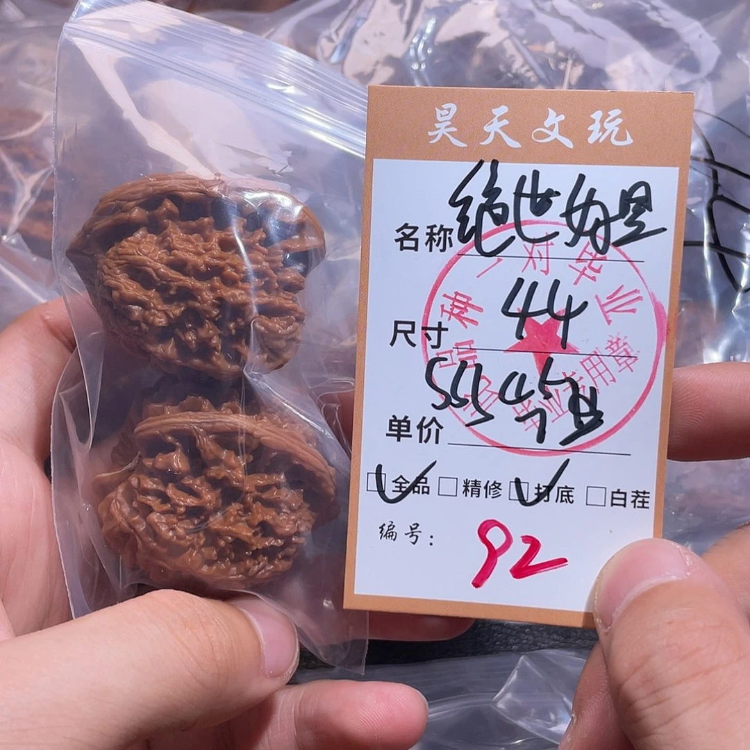 把件文玩核桃文玩核桃92