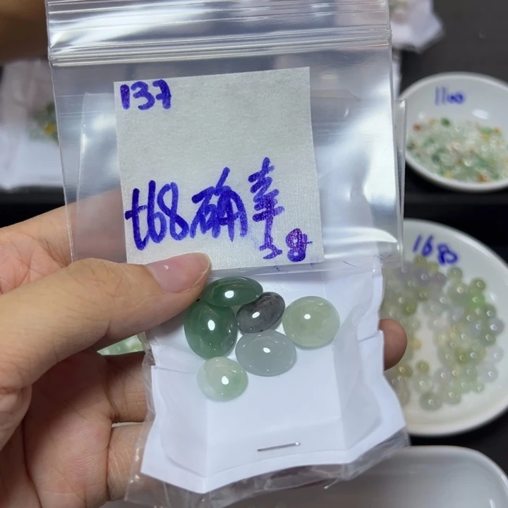 【闪购商品】定制翡翠未镶嵌小**?不退换