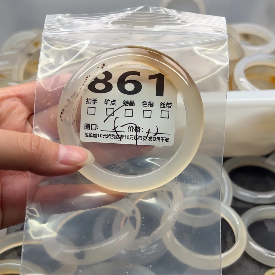 玛瑙/玉髓未镶嵌手镯861