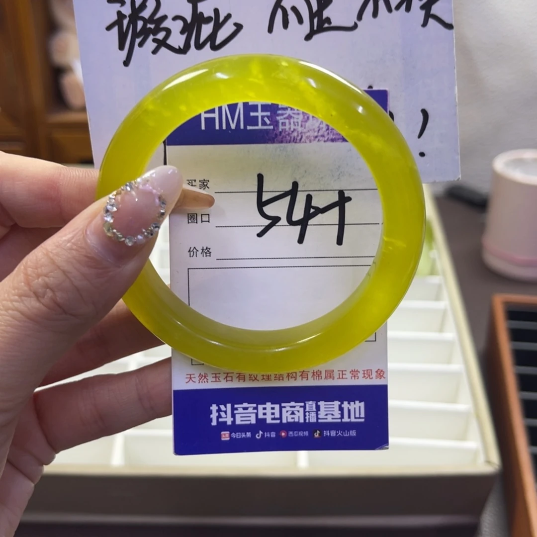 蛇纹石玉未镶嵌手镯41