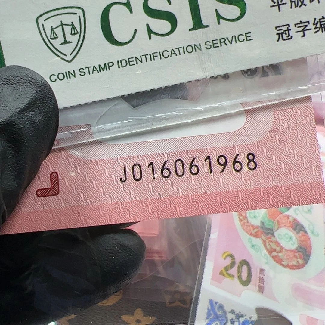 J016061968单张简易封装蛇