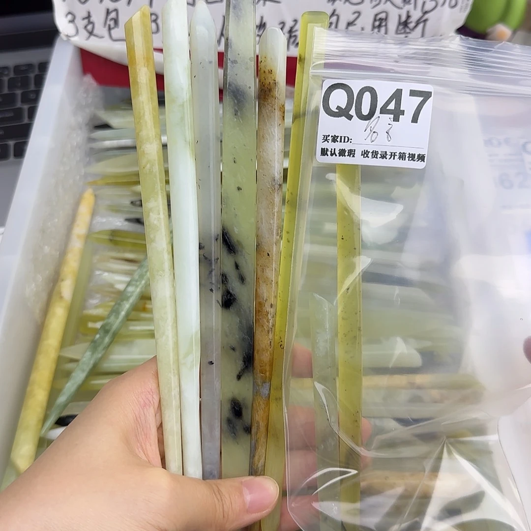 念***字蛇纹石玉合金发饰