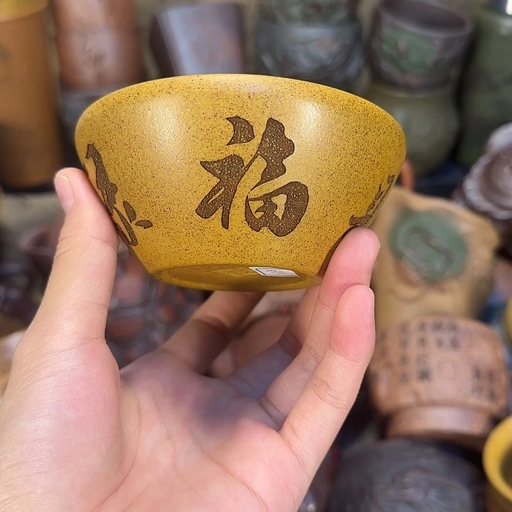 茶杯紫砂宜兴紫砂茶杯