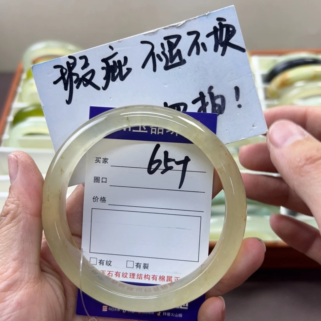 蛇纹石玉未镶嵌手镯812