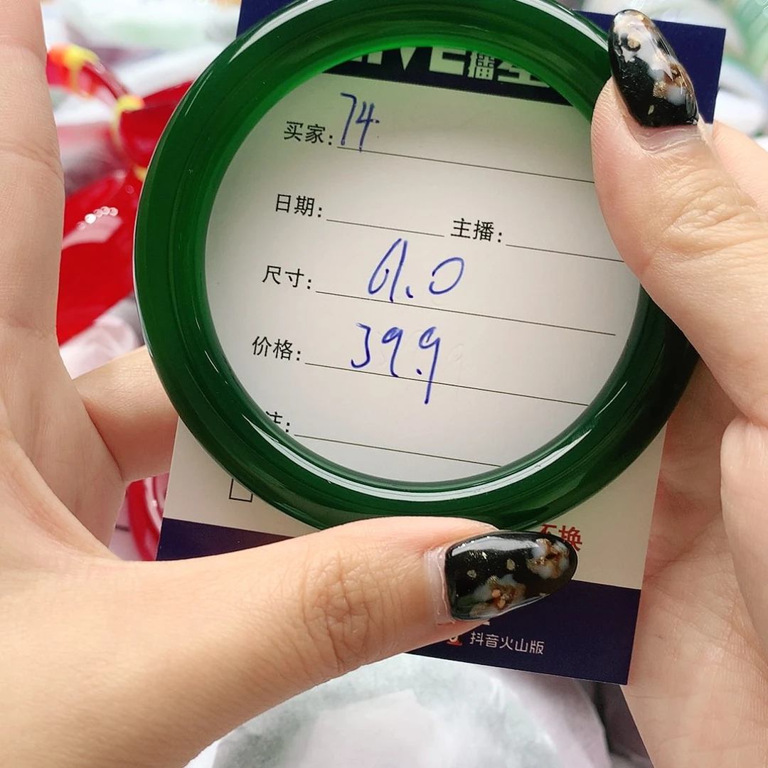 【闪购商品】手镯玛瑙/玉髓未镶嵌74