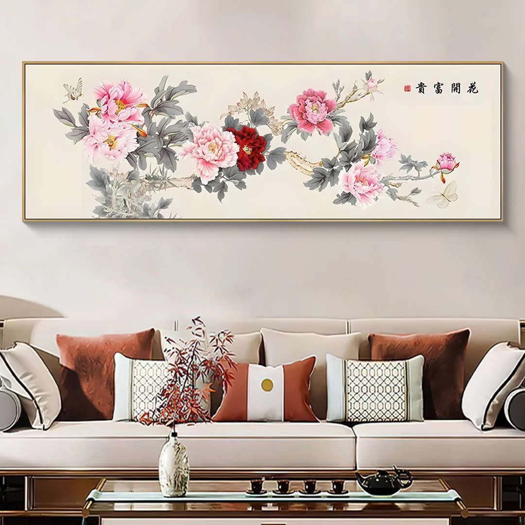 【雅美】新中式客厅画装饰画国画牡丹沙发背景墙挂画花开富贵70200