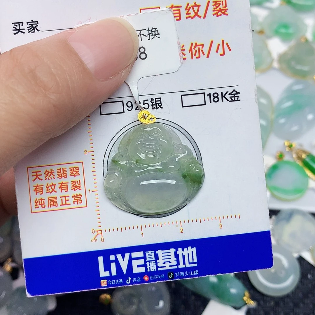 翡翠18K金镶嵌颈饰356789