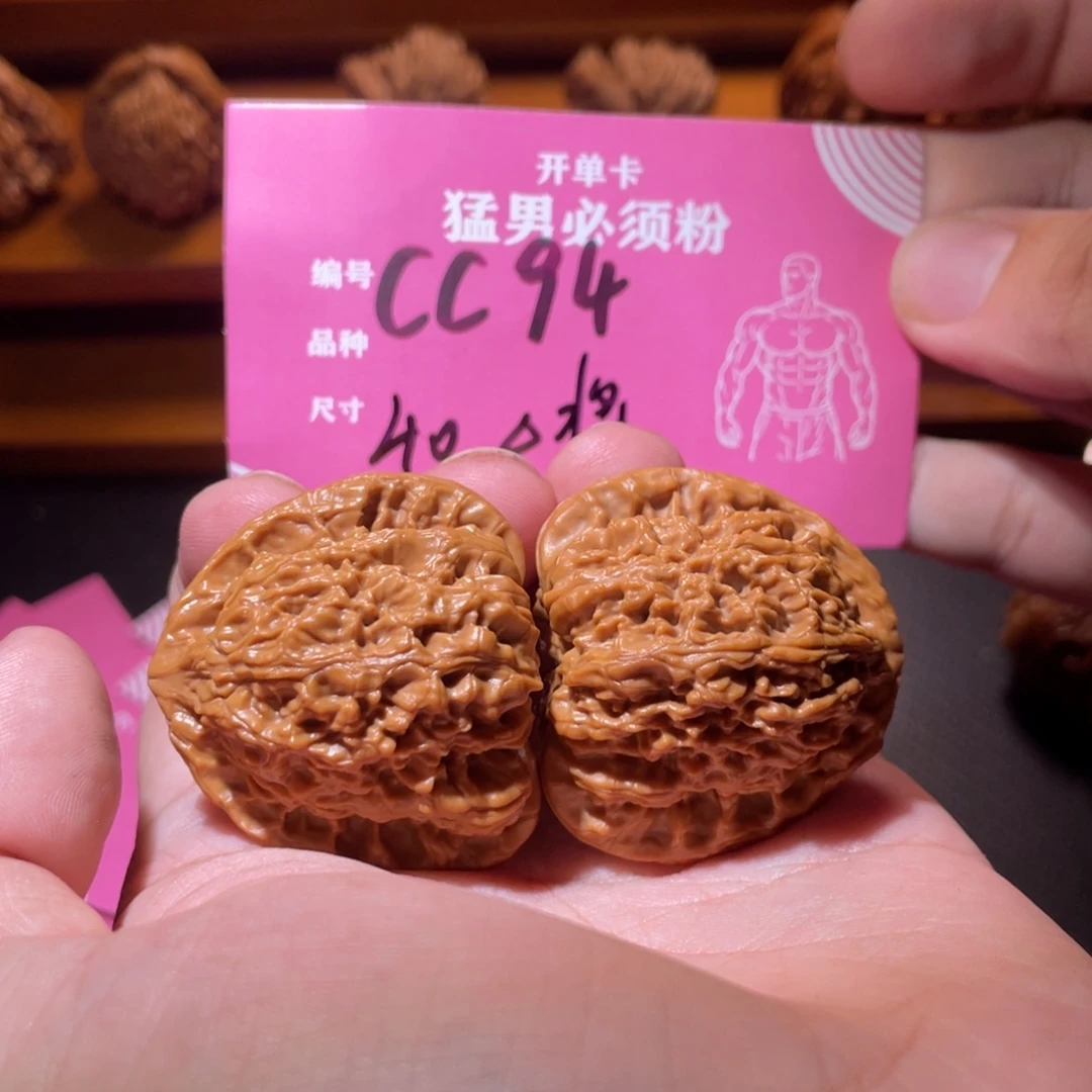 吊坠文玩核桃文玩