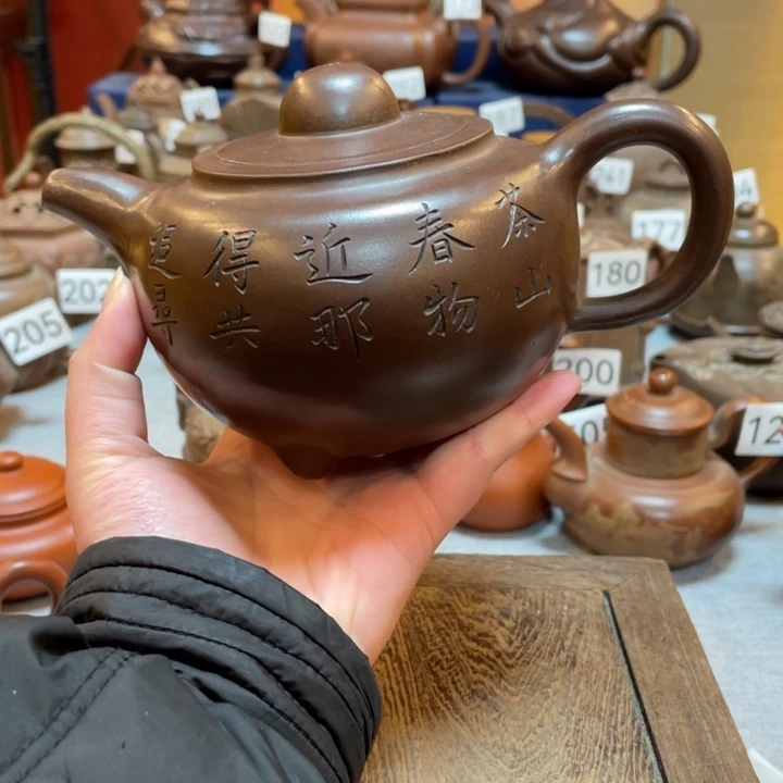 茶壶紫砂紫砂茶具紫砂