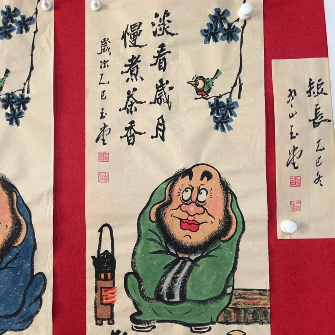 国画绘画国画作品