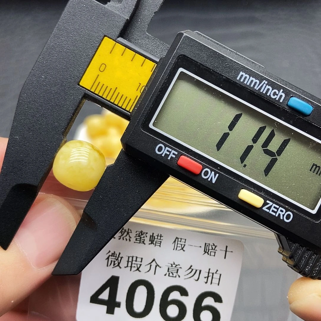 蜜蜡未镶嵌珠宝奇石4066