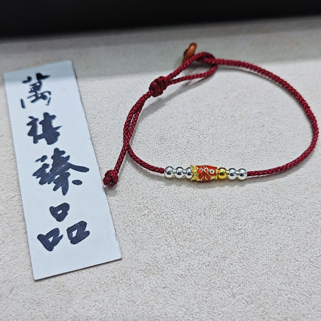 925银布艺手链 锦鲤银珠红绳手链A715 yy