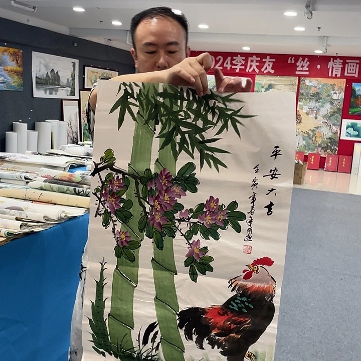 国画今天早上起来发现