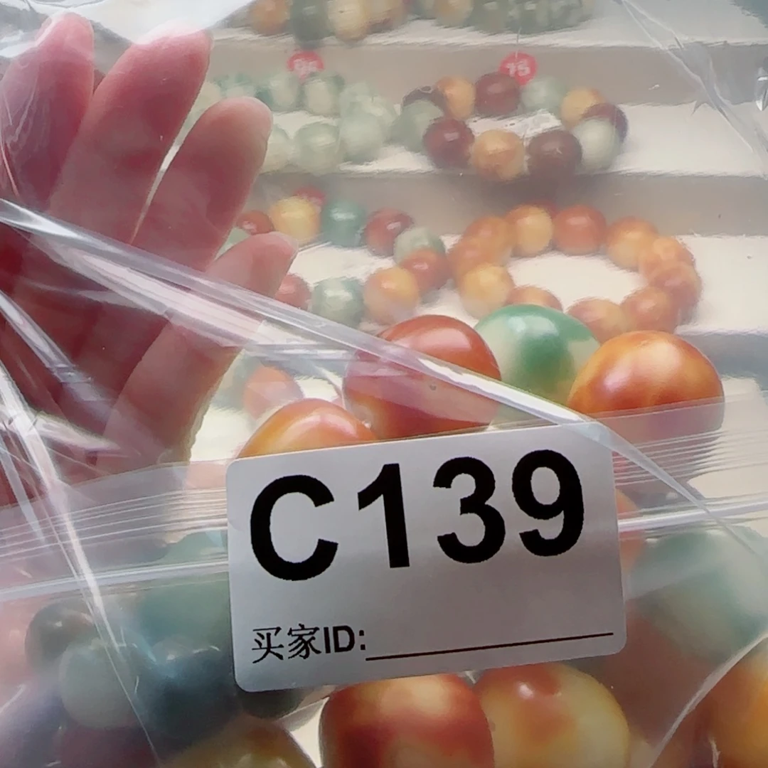 ****菩提根/象牙果手串22中瑕。