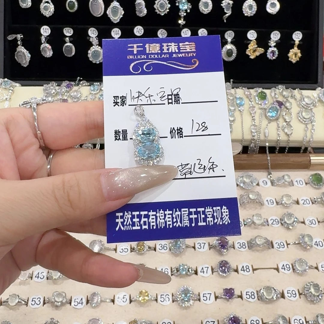 快***贝吊坠(赠链)托帕石银S925镶嵌