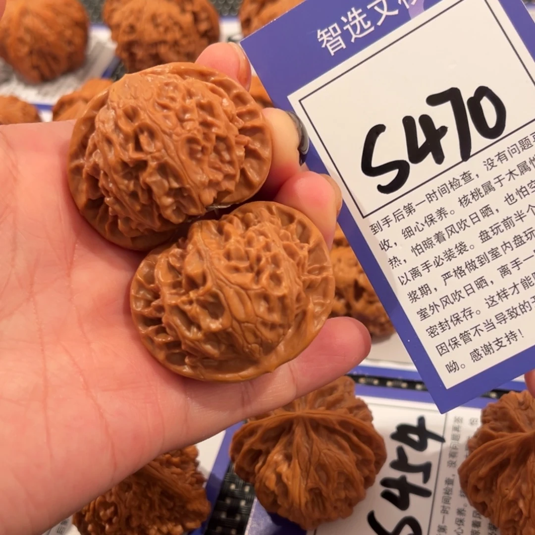 核桃S470号宫灯41尺
