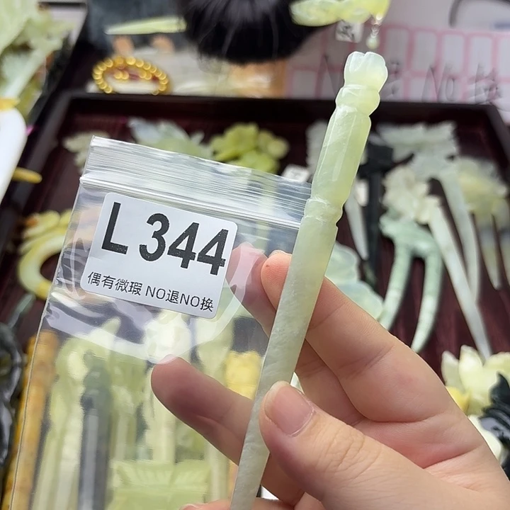 用***6合金蛇纹石玉发饰