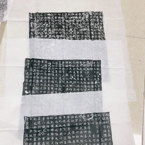 【闪购商品】拓片用纸其他晴*拓片