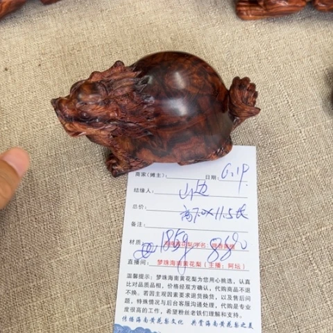 山***厅黄花梨/降香黄檀把件