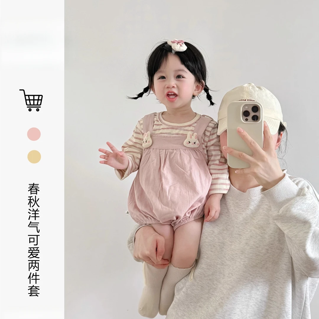 秋季婴儿衣服甜美上衣背带裤宝宝多巴胺穿搭打底衫裤子早秋外出服