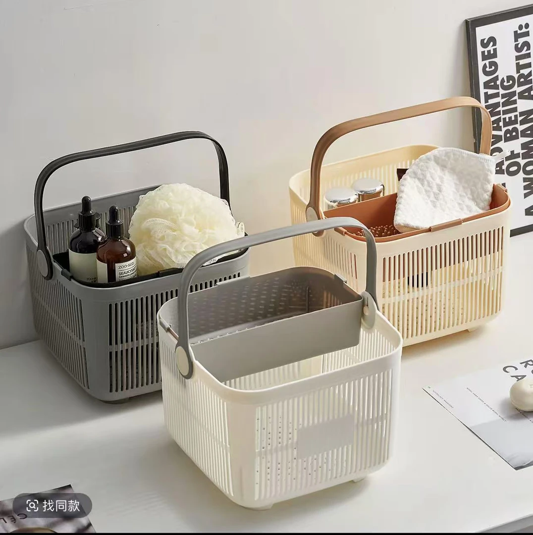 洗澡手提篮干湿分离学生洗漱用品澡篮洗浴篮宿舍收纳沐浴筐小篮子