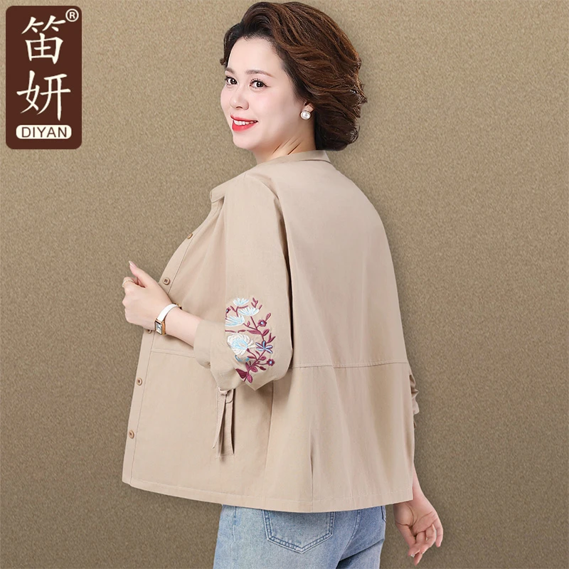 贵夫人品牌上衣外套女春秋2025新款秋季纯棉刺绣短款时尚风衣洋气