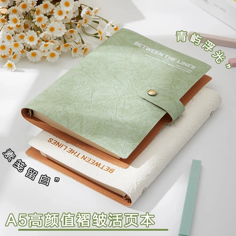 A5简约小清新褶皱软皮面活页笔记本可拆卸不硌手加厚便携式活页本