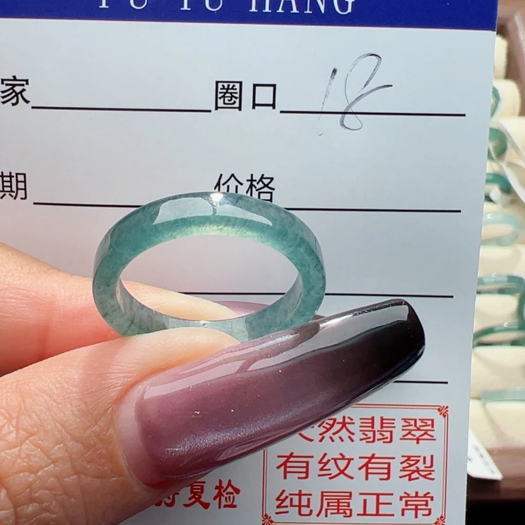 未镶嵌戒指翡翠，