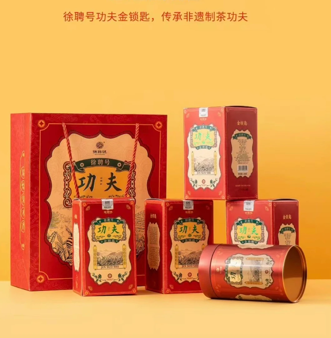 徐聘号功夫金锁匙武夷岩茶高香型乌龙茶100克罐装散茶福建茶叶