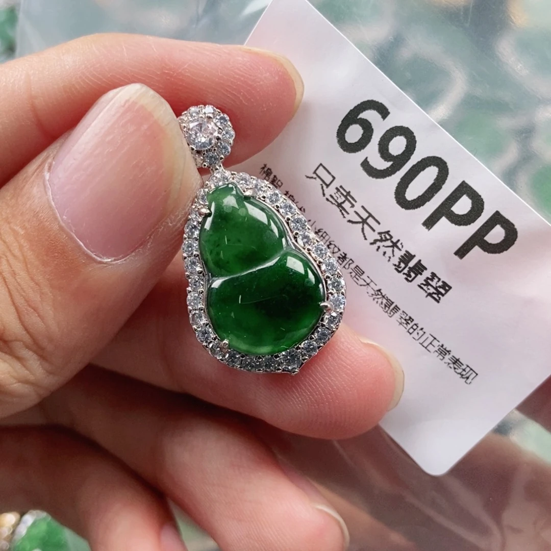 【闪购商品】颈饰未镶嵌翡翠