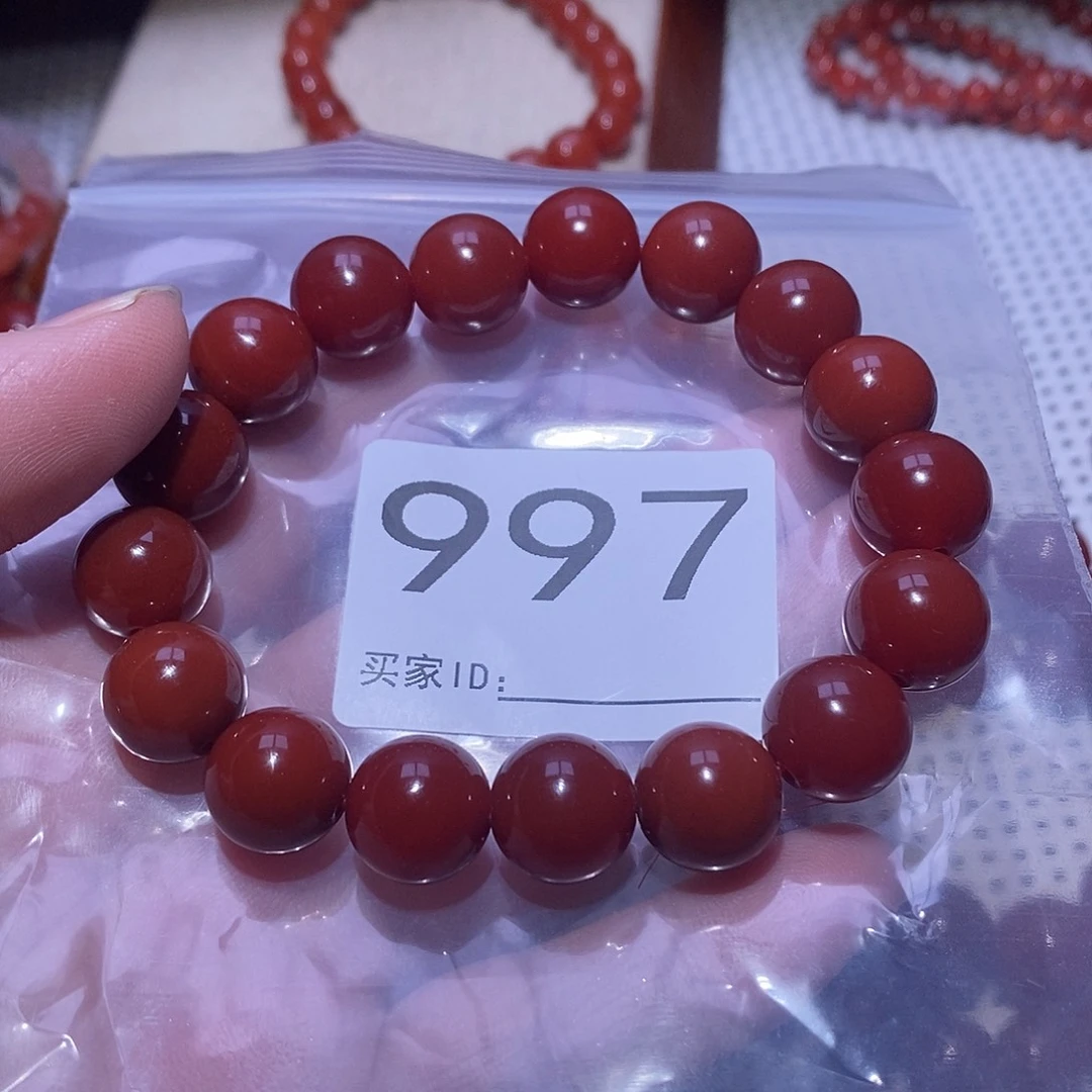 幸****南红玛瑙未镶嵌卡12