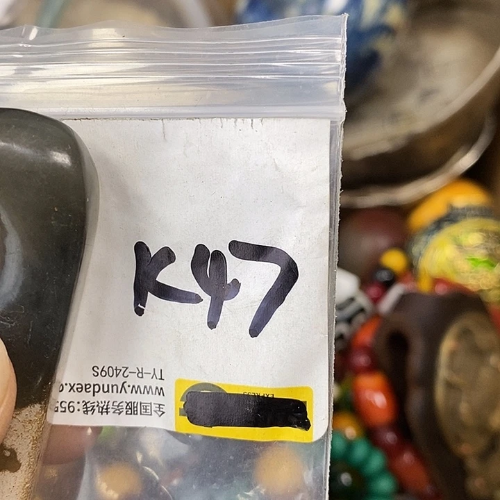 活***下德宝文玩专属链接