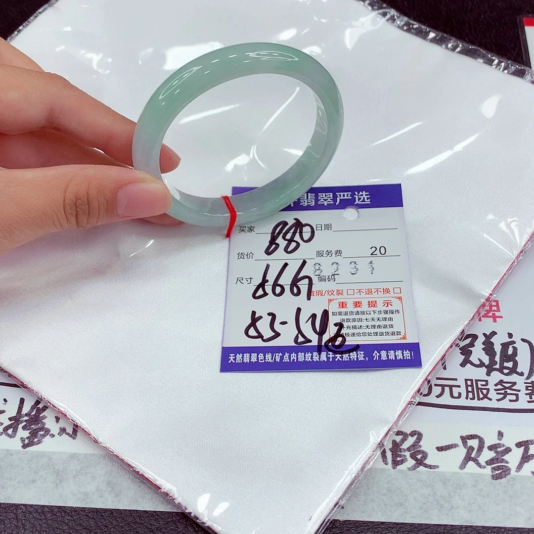 翡翠未镶嵌手镯56贵妃