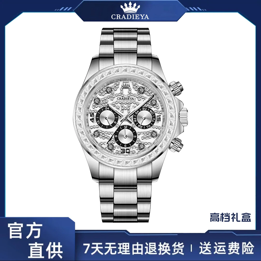 【奢品汇】全新未拆封未使用/三代【冰霜虎迪】男士机械轻奢腕表