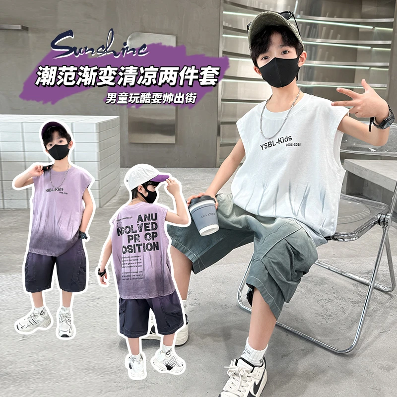 男童无袖背心套装夏季2025新款儿童装运动夏装薄款大男孩炸街夏款