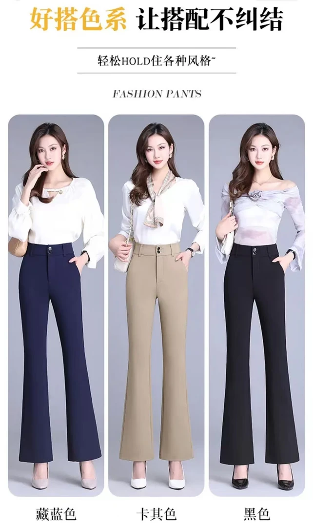 春新款2025高腰显瘦弹力垂感百搭时尚休闲微喇裤女黑色九分