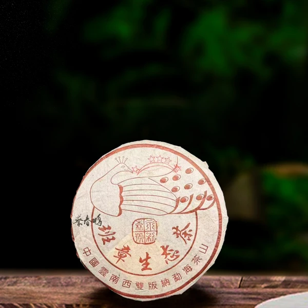 二十一年原料五星孔雀357g熟茶（配1泡同款品鉴装）