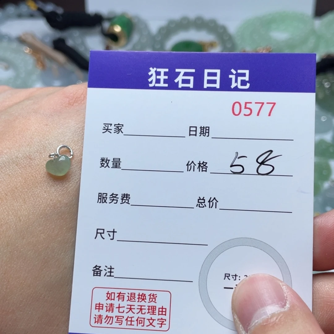 翡翠颈饰银S925镶嵌小*柒天然A货 缅甸翡翠