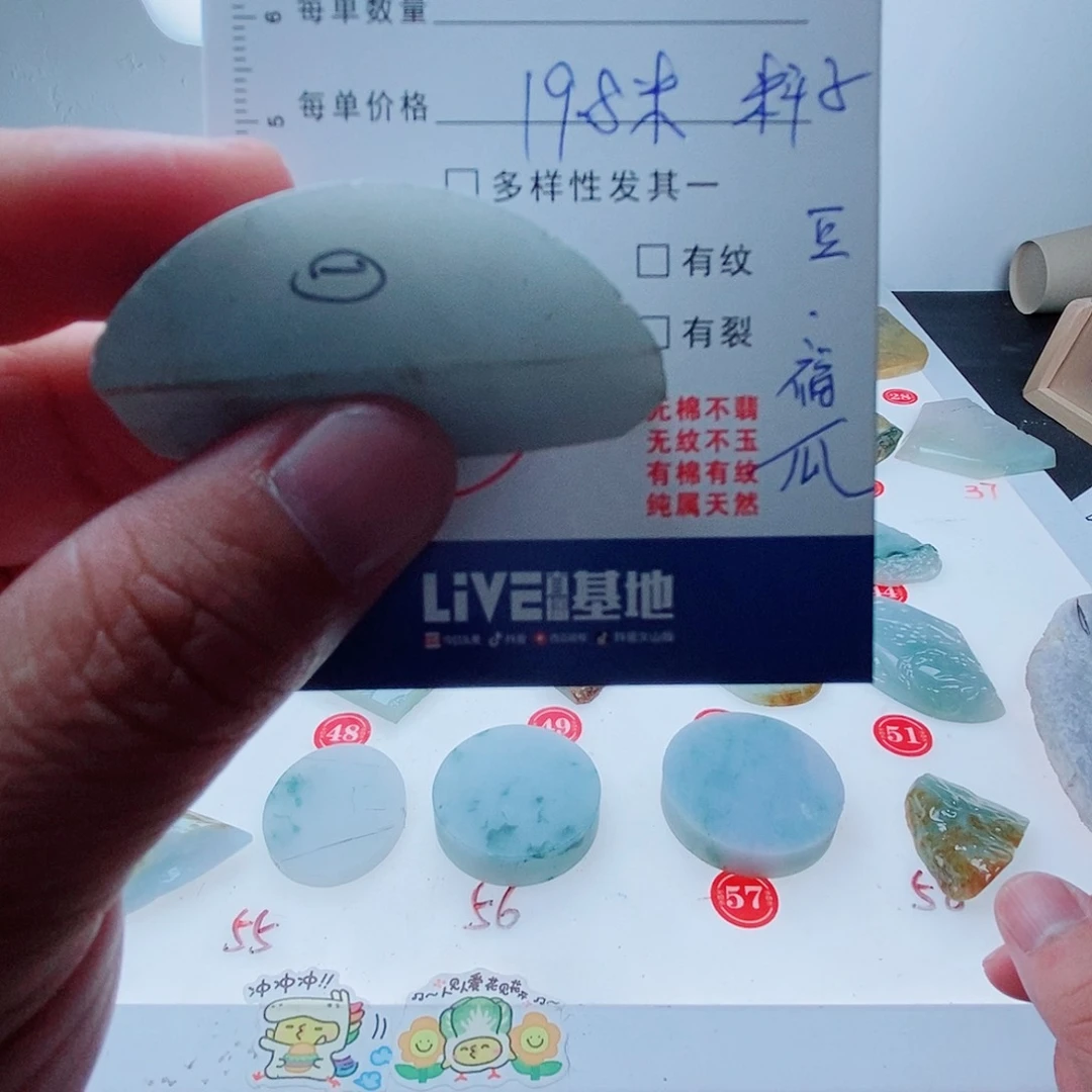 定制翡翠未镶嵌翡翠豆，福瓜