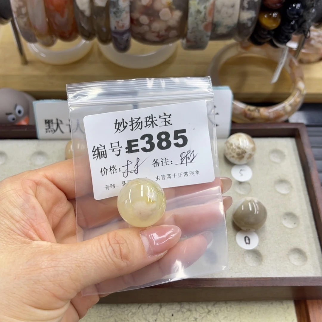 合金默认有瑕石英质玉y****天