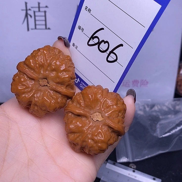 文玩核桃把件606/38蛤蟆头