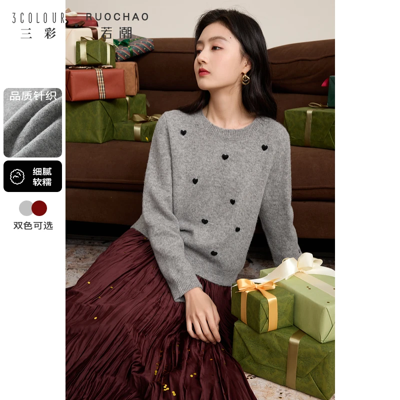 三彩大码女装2025春季新款爱心毛衣套头宽松圆领长袖休闲上衣胖MM
